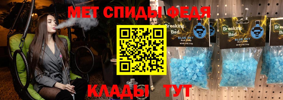 АМФЕТАМИН  Amphetamine Premium  площадка телеграм  Трёхгорный  Вход с VPN  Амфетамин 