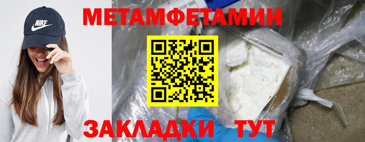 АМФЕТАМИН 97% Трёхгорный