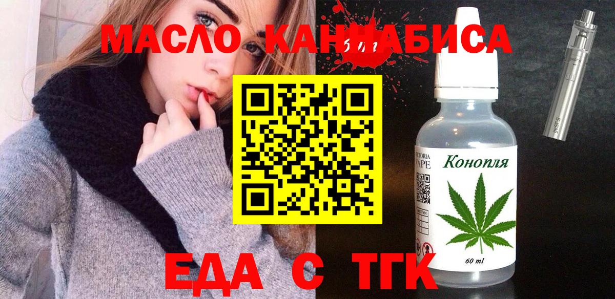 Canna-Cookies марихуана Трёхгорный