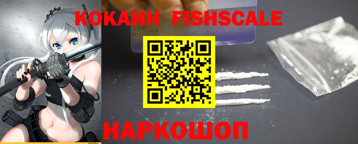 Трёхгорный  COCAIN 97%  Вход с VPN 