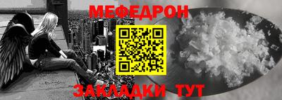 марки nbome Новокубанск