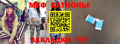 первитин Новозыбков