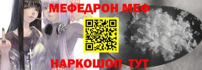 марки nbome Новокубанск