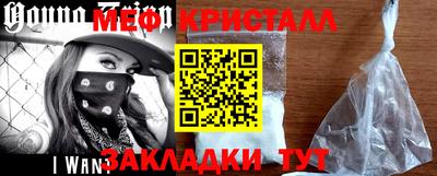 СК Новодвинск