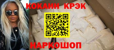первитин Новозыбков