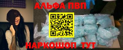 первитин Новозыбков