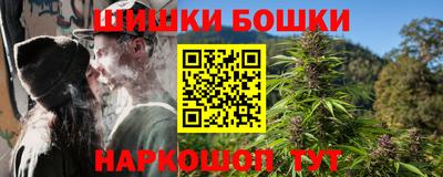 марки nbome Новокубанск