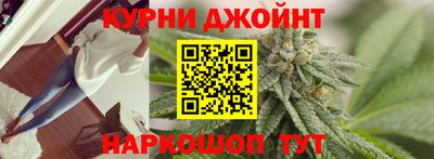марки nbome Новокубанск