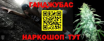 марки nbome Новокубанск