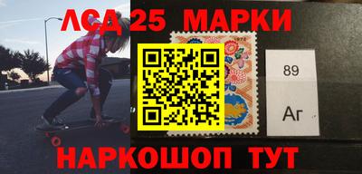 марки nbome Новокубанск
