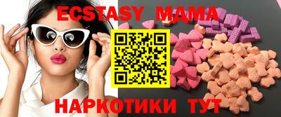 марки nbome Новокубанск