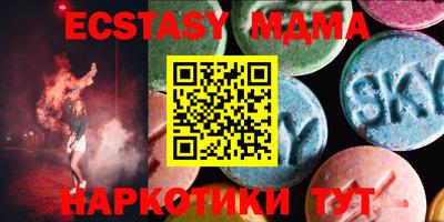 первитин Новозыбков