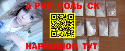 марки nbome Новокубанск