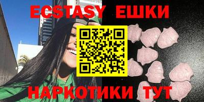 марки nbome Новокубанск