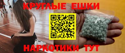 первитин Новозыбков