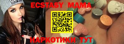 первитин Новозыбков