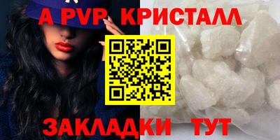 первитин Новозыбков