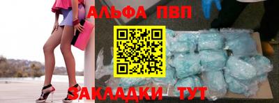 марки nbome Новокубанск