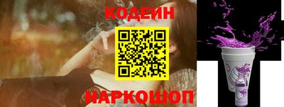 марки nbome Новокубанск