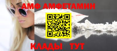 первитин Новозыбков