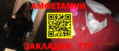 марки nbome Новокубанск