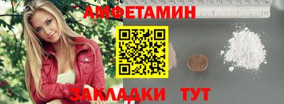 марки nbome Новокубанск