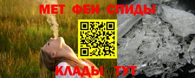 первитин Новозыбков