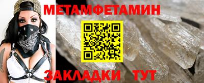 марки nbome Новокубанск
