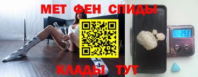 первитин Новозыбков