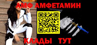 марки nbome Новокубанск