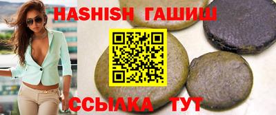 марки nbome Новокубанск