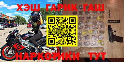 первитин Новозыбков