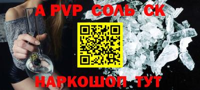 первитин Новозыбков