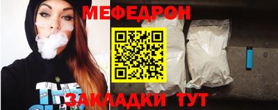 марки nbome Новокубанск