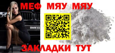 марки nbome Новокубанск
