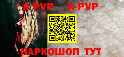 первитин Новозыбков