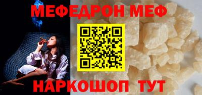 первитин Новозыбков