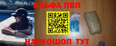 марки nbome Новокубанск