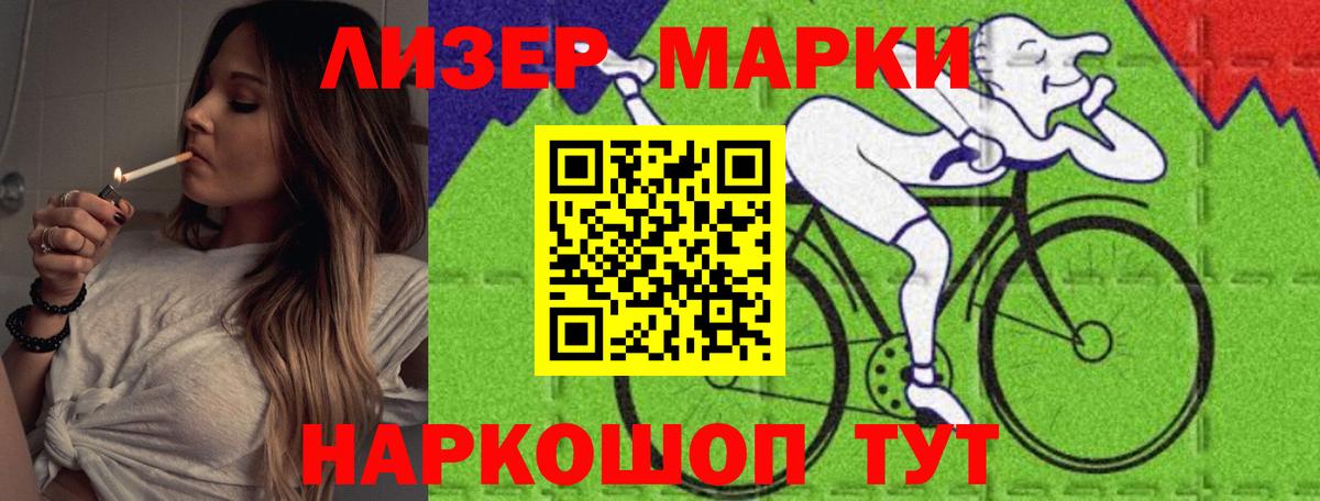 LSD-25 экстази ecstasy Трёхгорный