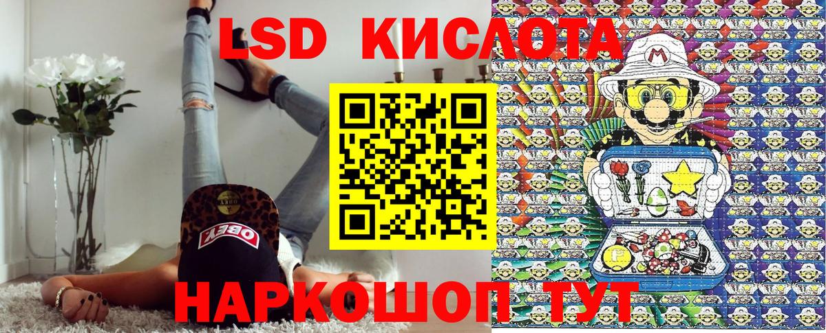 Марки N-bome 1500мкг  Марки 25I-NBOMe  Трёхгорный  Вход с VPN 