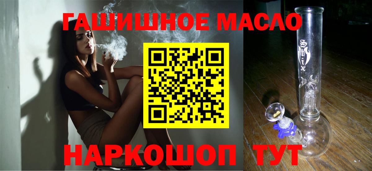 Дистиллят ТГК Wax    ССЫЛКА  Трёхгорный  Вход с VPN 