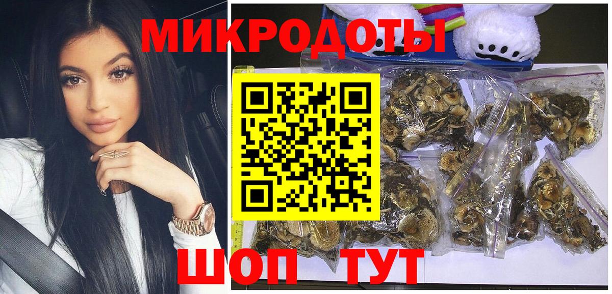 АМФ   ГАШИШ  МАРИХУАНА  Метадон  Трёхгорный  Вход с VPN  Меф кристаллы 