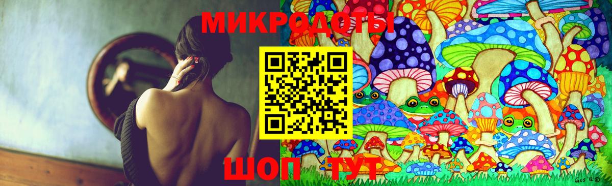 Трёхгорный  закладка  Галлюциногенные грибы MAGIC MUSHROOMS  Вход с VPN  Галлюциногенные грибы Cubensis 